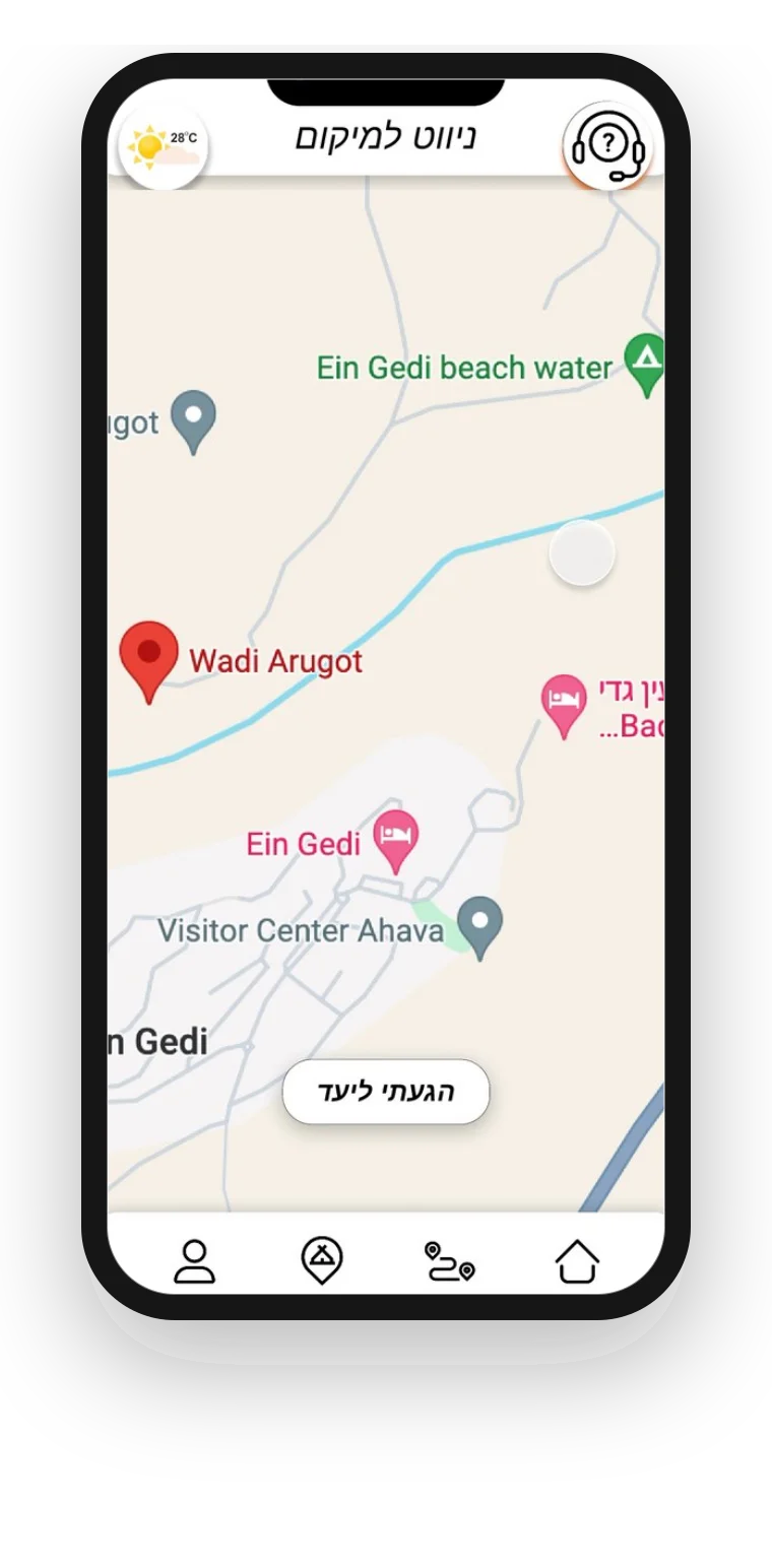 Campready in-field navigation